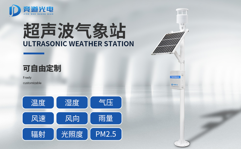 超声波景象形象站能够或许利用在哪些方面？