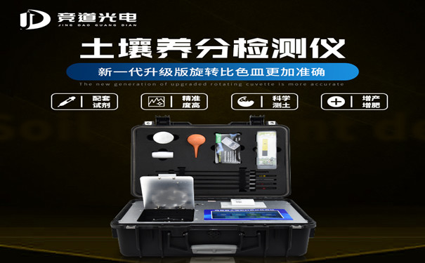春耕到临,泥土营养检测仪有大用