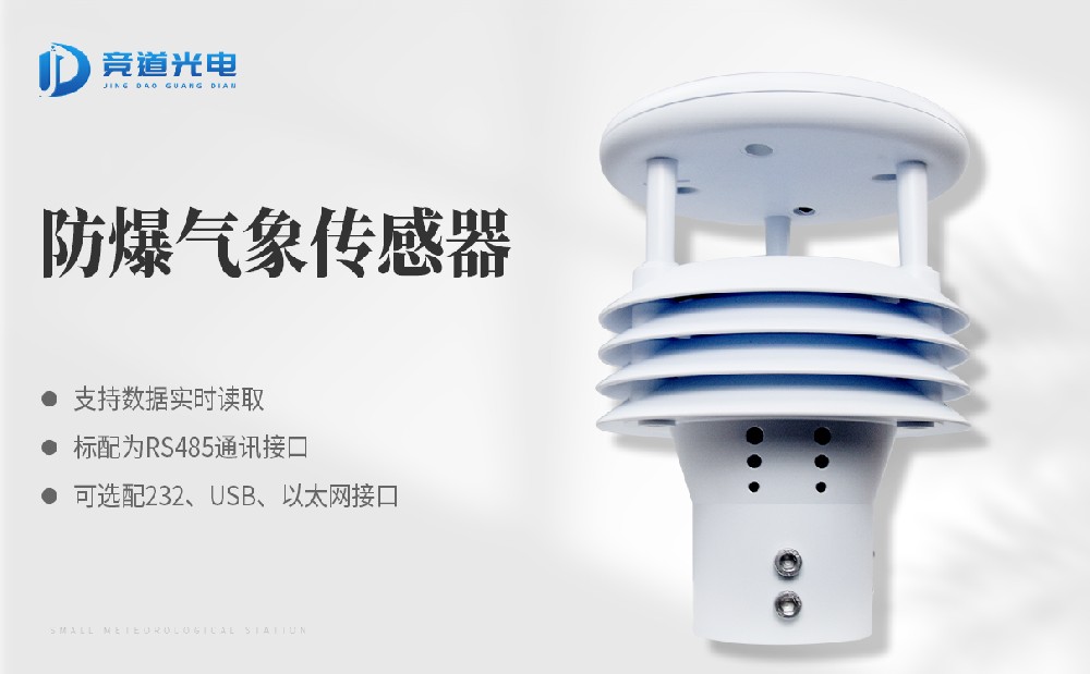 五因素景象形象传感器有甚么长处