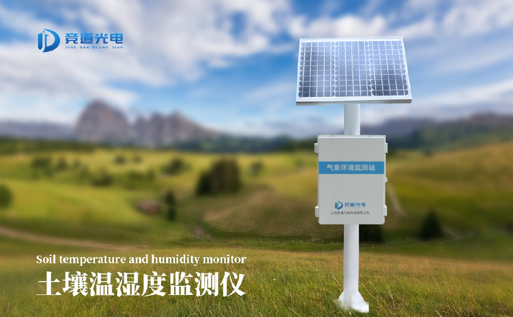 泥土墒情监测站的传感器有几种?管式和探针式