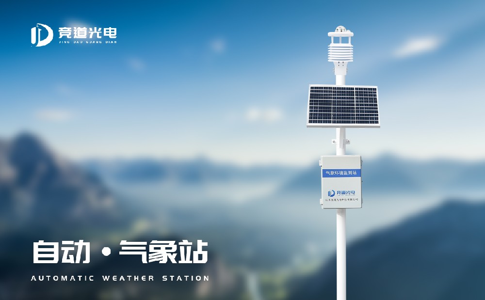主动景象形象站 主动景象形象站