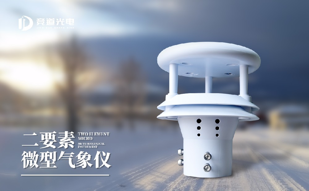 超声波风速风向仪可以或许或许或许可以或许或许利用在哪些范畴
