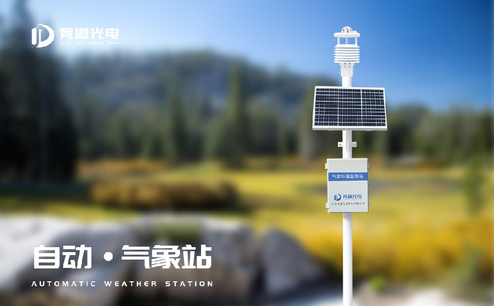 主动景象形象站的首要功效有哪几个方面