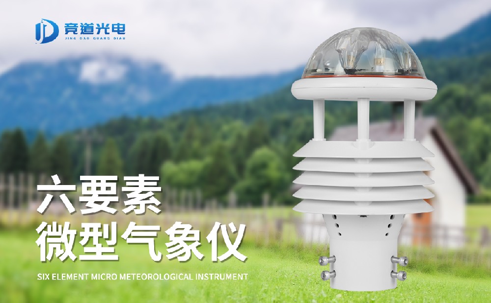 景象形象传感器哪家好,专业出产厂家保举