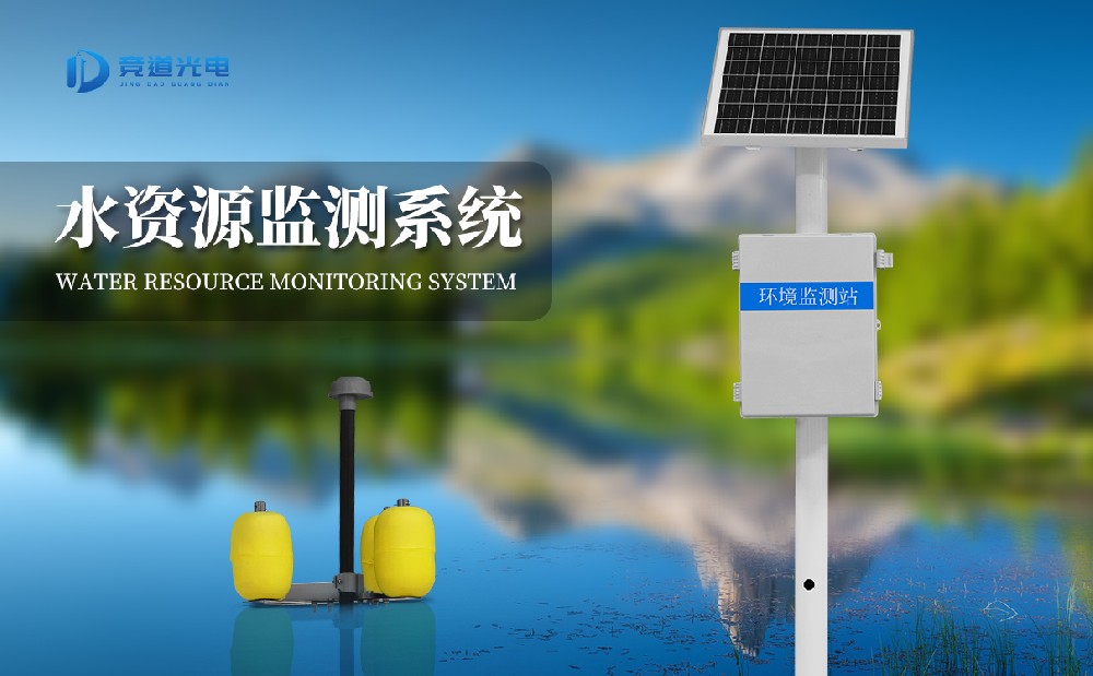 水质监测站几多钱,厂家报价优惠