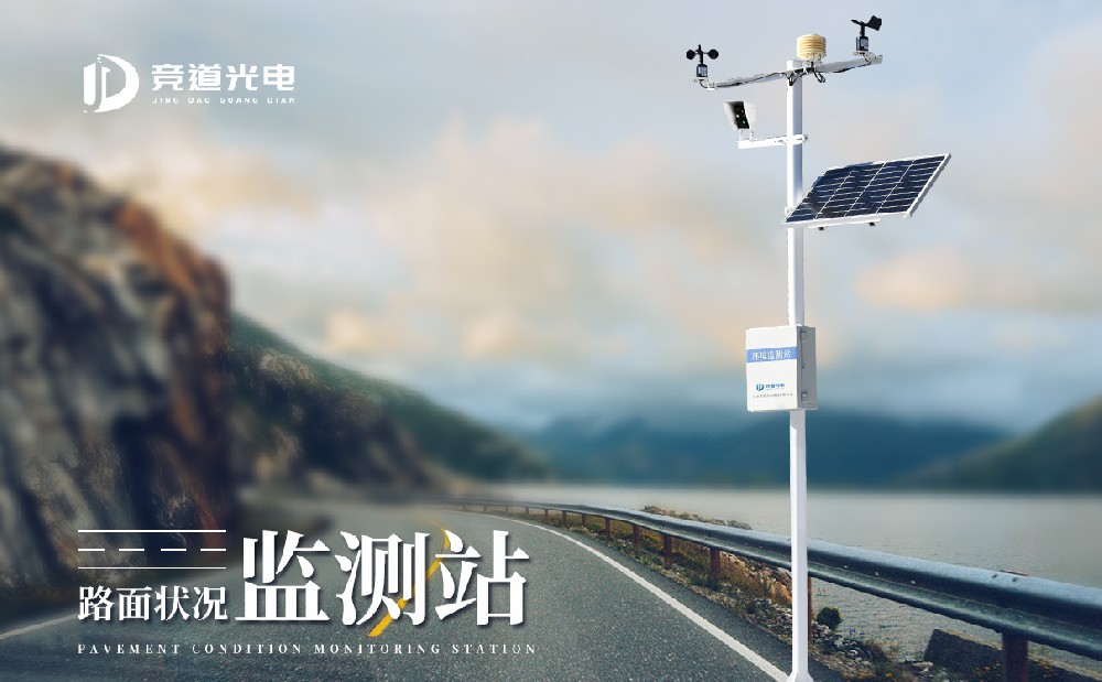 交通景象形象站的操纵对交通宁静有哪些赞助