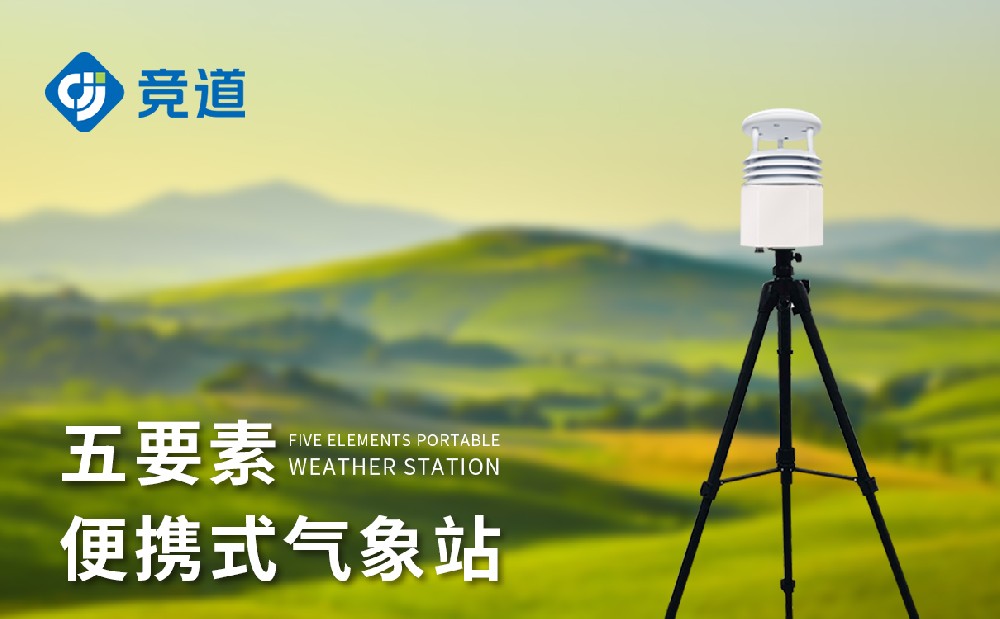 便携式景象形象站哪家好,优异景象形象站厂家保举