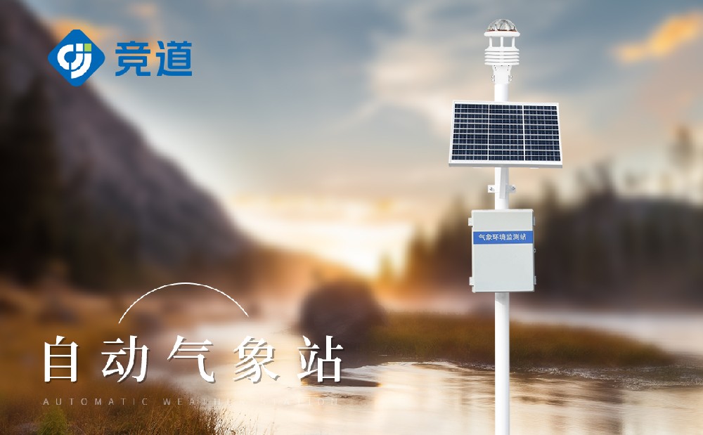 主动景象形象站在哪些情况下可以或许或许或许或许挑选太阳能供电