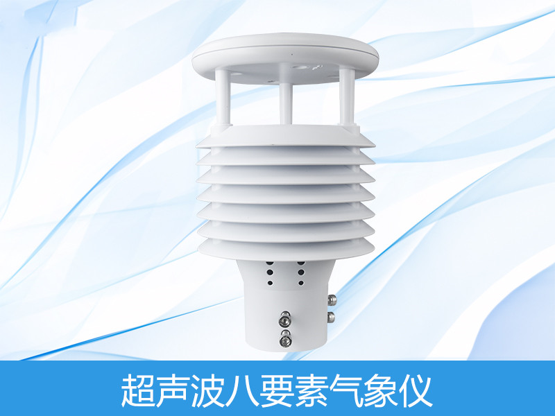  八身分微景象形象仪