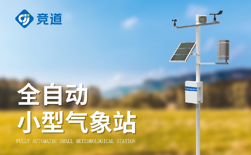 小型景象形象站价钱遭到哪些身分影响