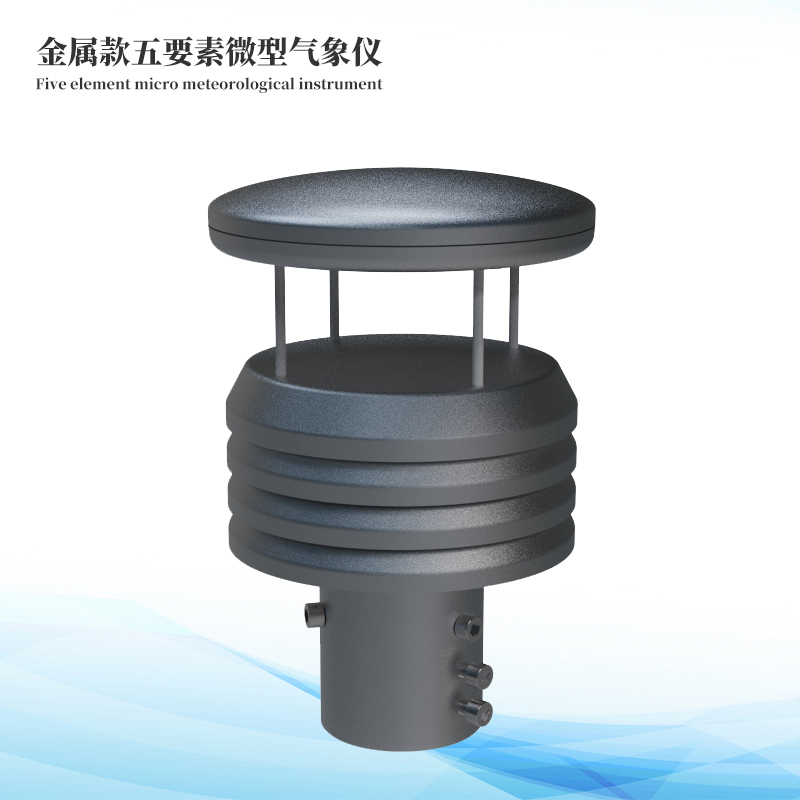 五身分微型景象形象仪