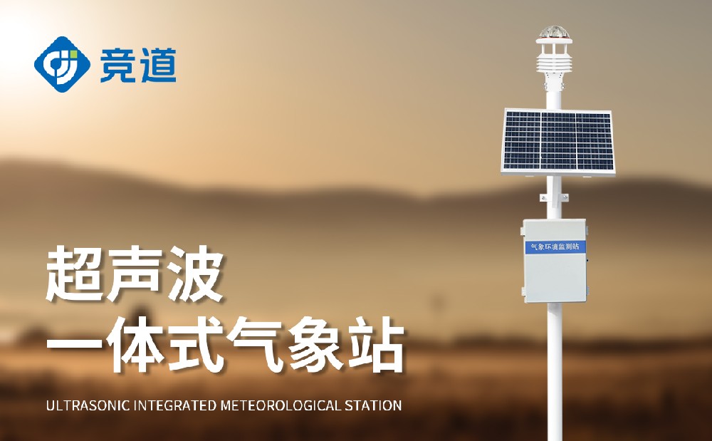 六身分小型景象形象站-产物保举