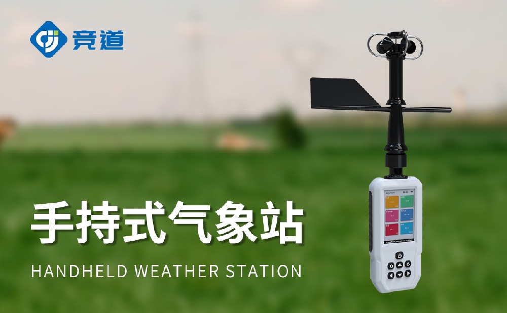 4G款手持景象形象站