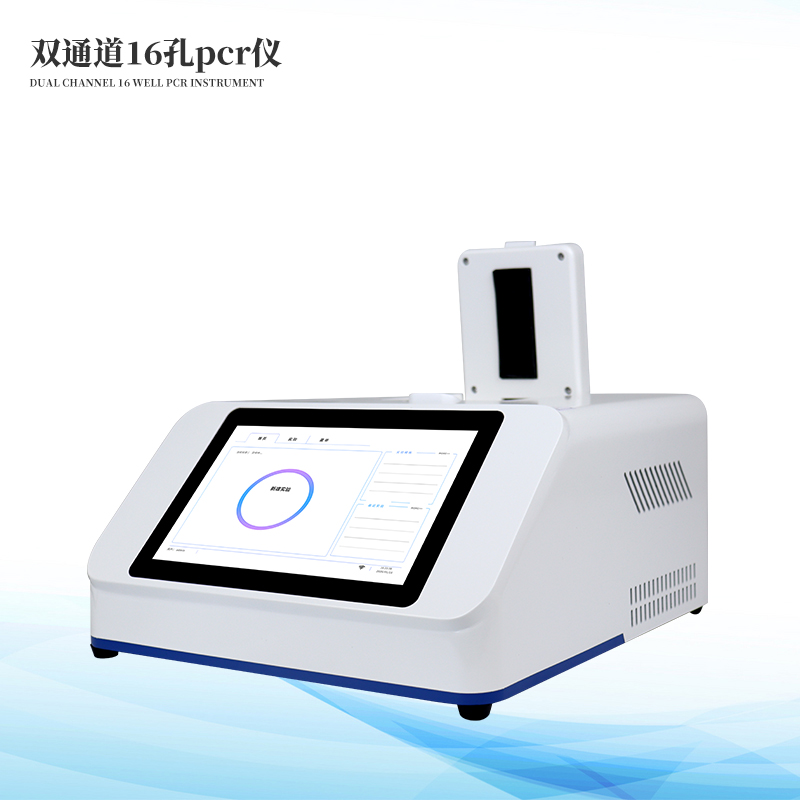  及时荧光定量PCR仪