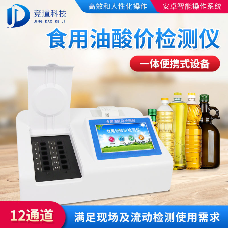 回锅油暖锅风险多,谨慎提防!