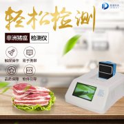 非洲猪瘟残虐天下,但咱们也不能健忘通俗猪瘟的风险