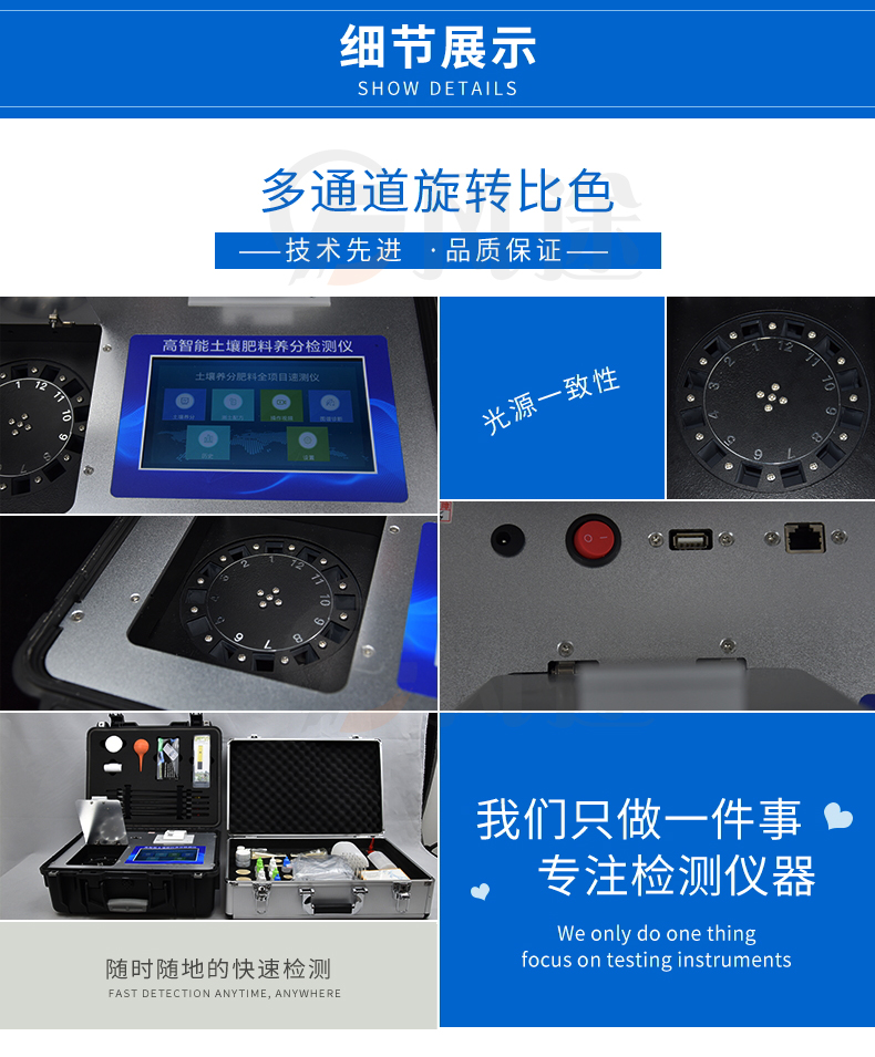 泥土阐发仪器厂家 泥土阐发仪器厂家