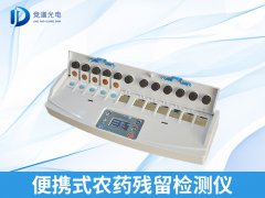 还在担忧食品宁静？农残快检领会一下