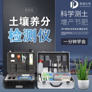为甚么温室莳植蔬菜会形成泥土酸化?