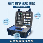 养羊大县瘦肉精操纵长达10年,某些人的良知呢?