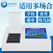 农药残留疾速检测仪鞭策茶园成长