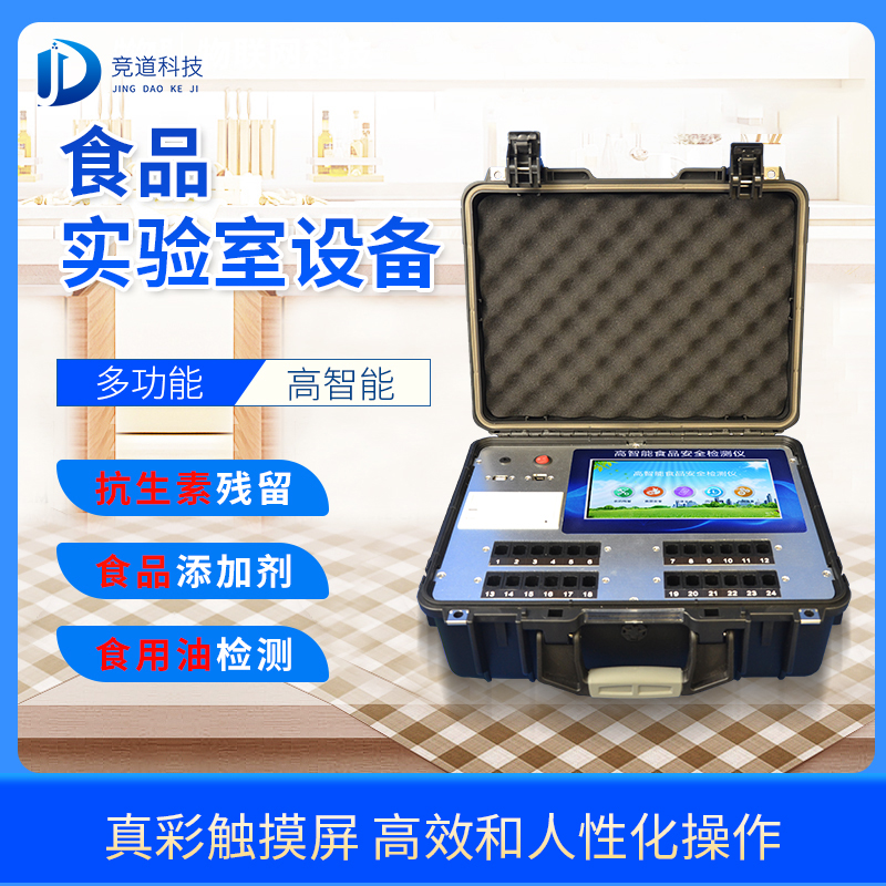前人早就在食物中增加明矾了