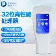 9批饮用水分歧格,纯洁水微生物检测仪已备好