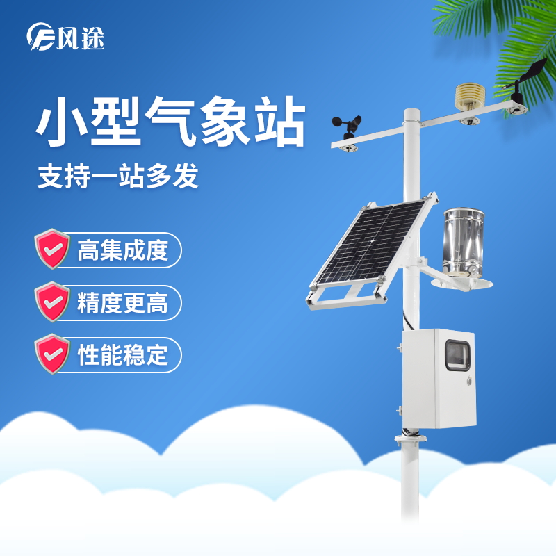 竞道光电智能景象形象站 竞道光电智能景象形象站