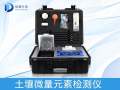 泥土微量元素有甚么感化?