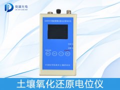 泥土的氧化复原若何懂得?