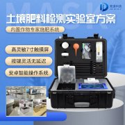 泥土检测进程中须要用到哪些仪器呢?