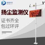 甚么是大雾预警旌旗灯号?