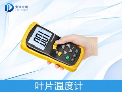为甚么要丈量叶片温度?