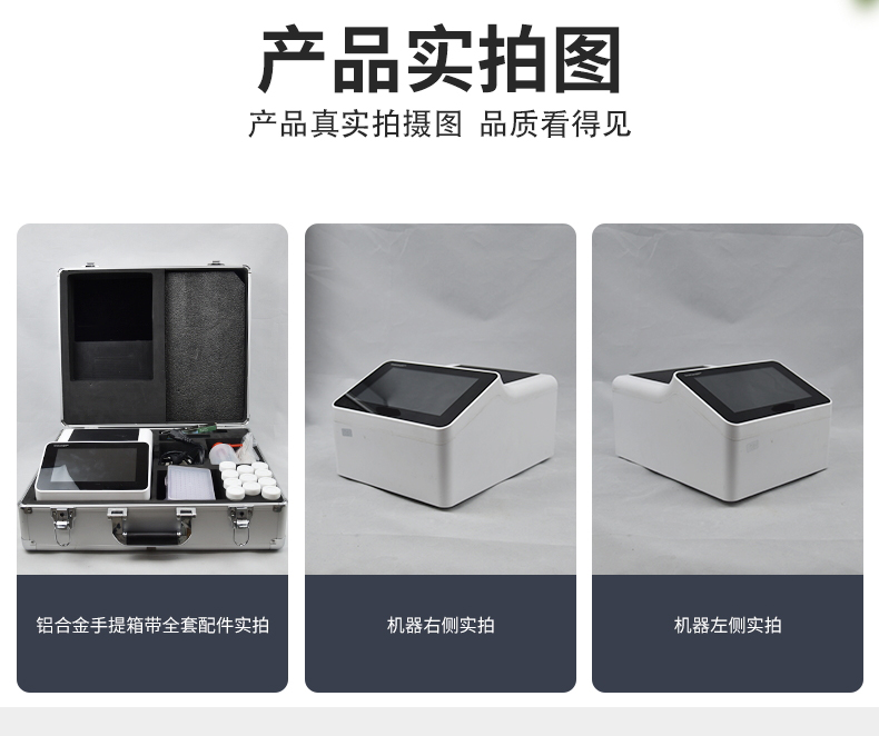 微流控芯片农药残留速测体系,3步完成检测 微流控芯片农药残留速测体系,3步完成检测