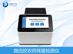 香蕉难出国门是由于农药残留?