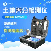 测土配方施肥仪,用数据表现泥土肥力