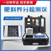 甚么是复混肥料?怎样查验营养含量?