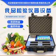 高校食堂若何保证食品宁静?