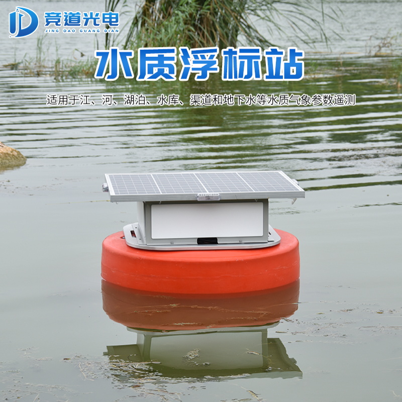 掩护水质情况,防治水净化